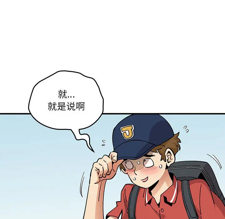 第9話