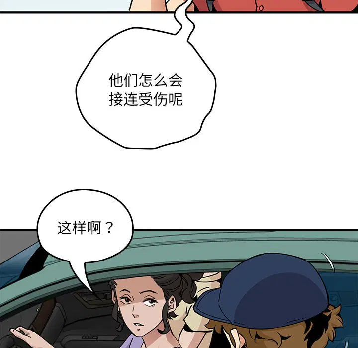 第9話