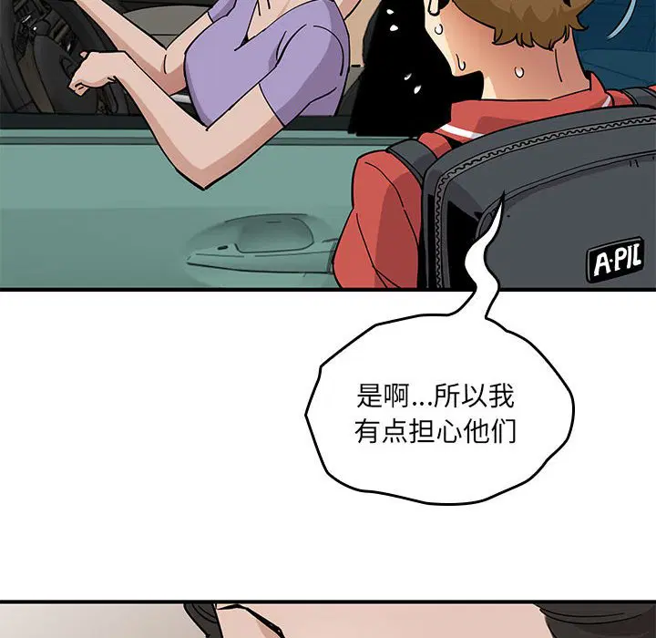 第9話