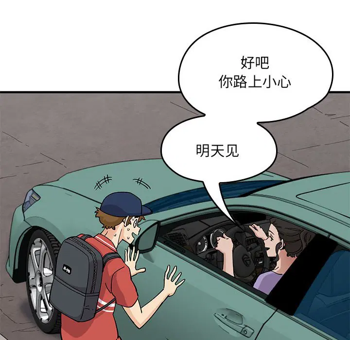 第9話