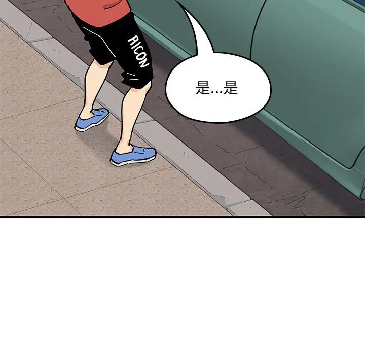 第9話
