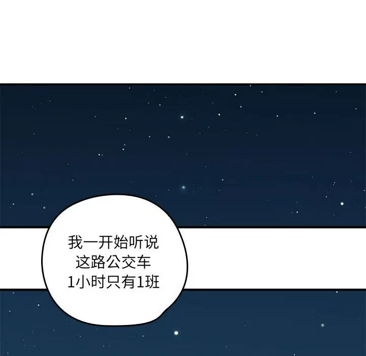 第9話