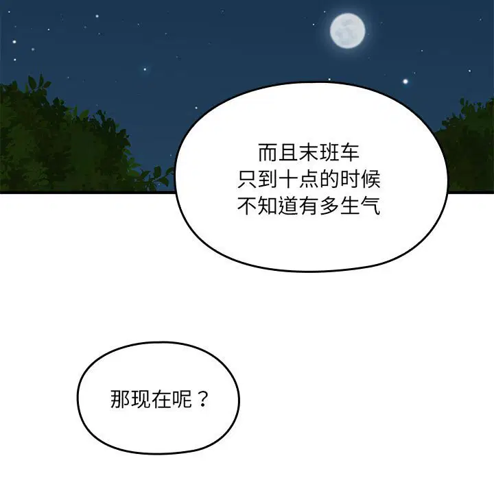 第9話