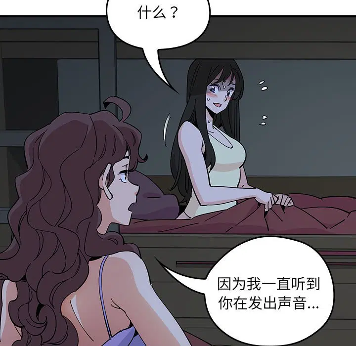 第9話
