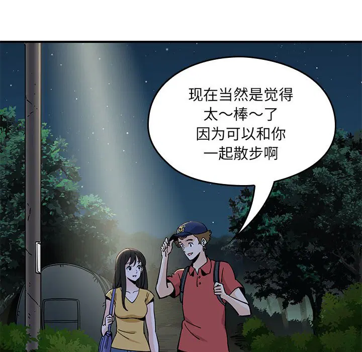 第9話