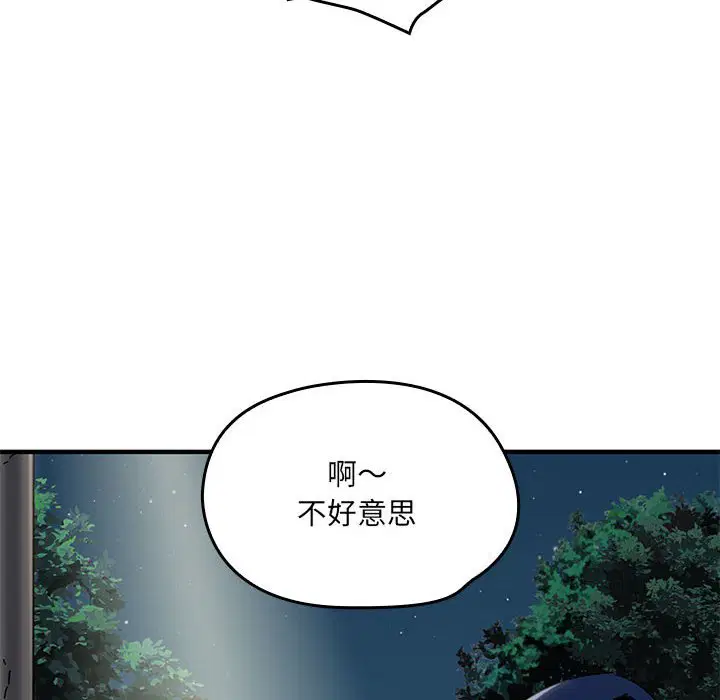 第9話