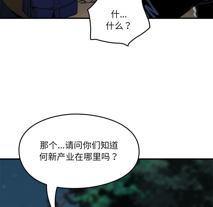 第9話