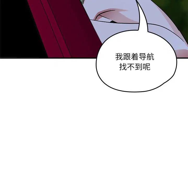 第9話