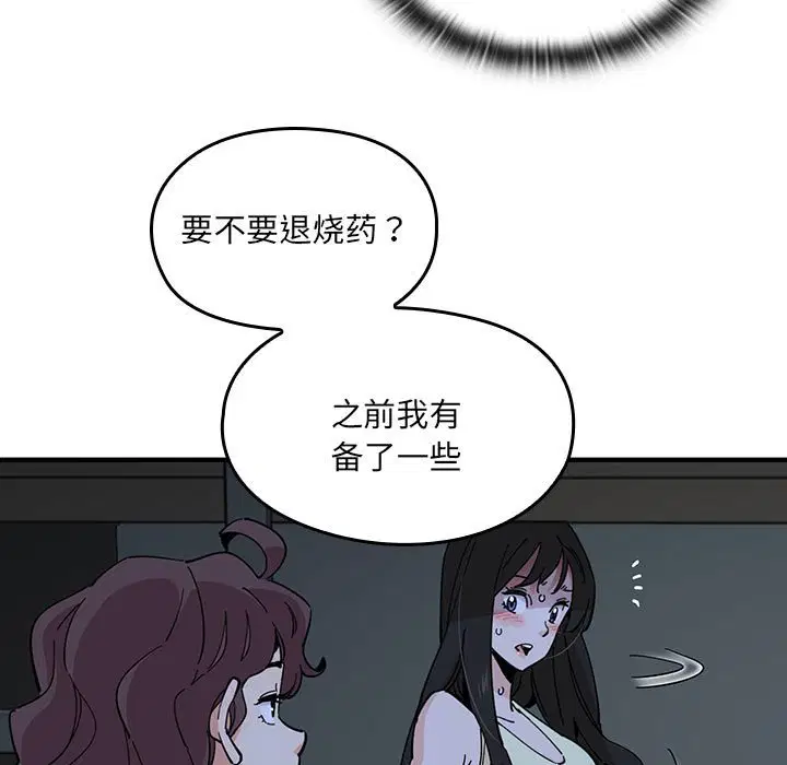 第9話