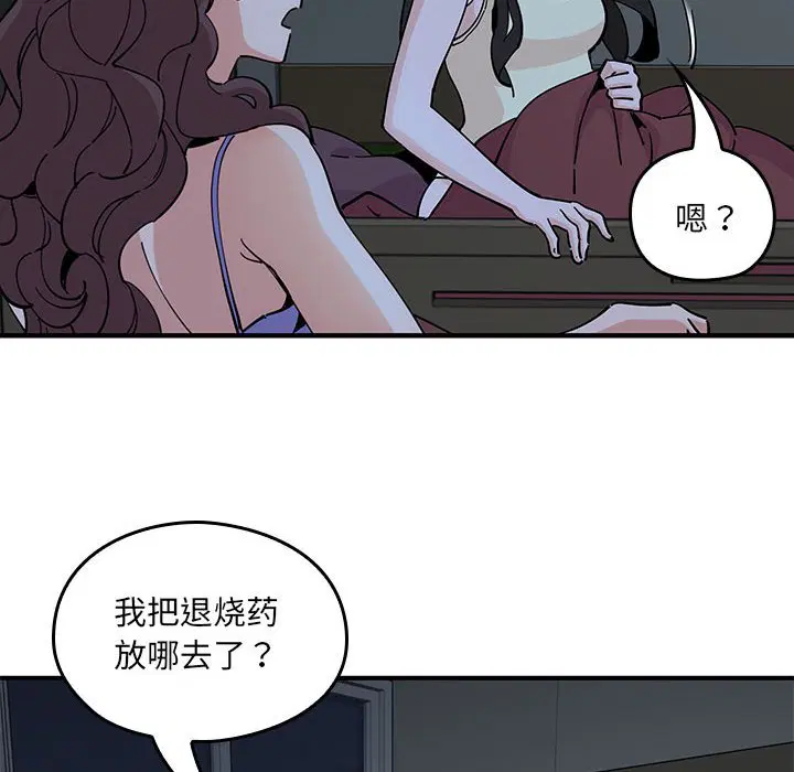 第9話