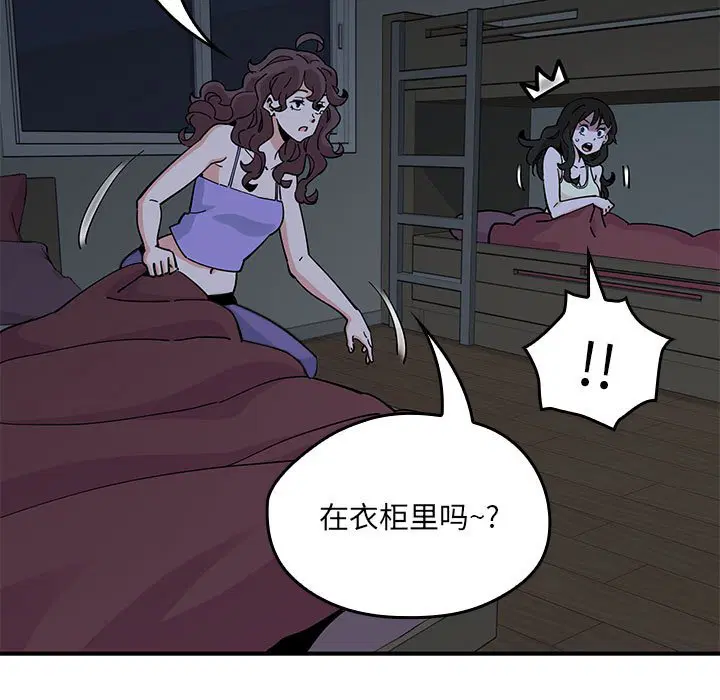 第9話