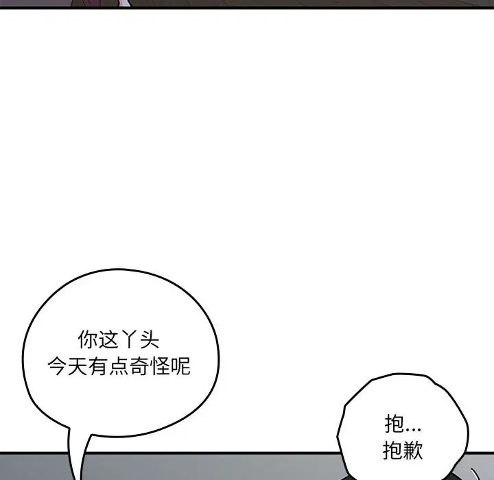第9話