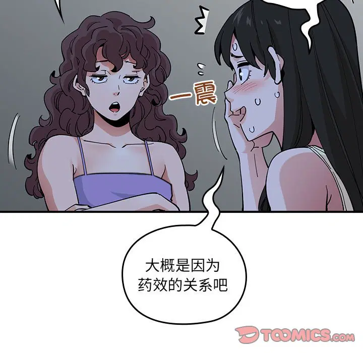 第9話