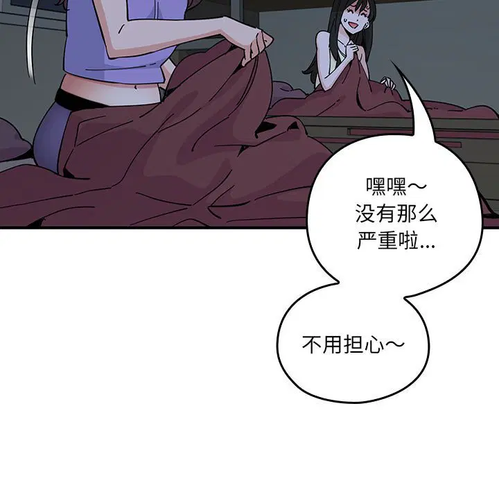 第9話