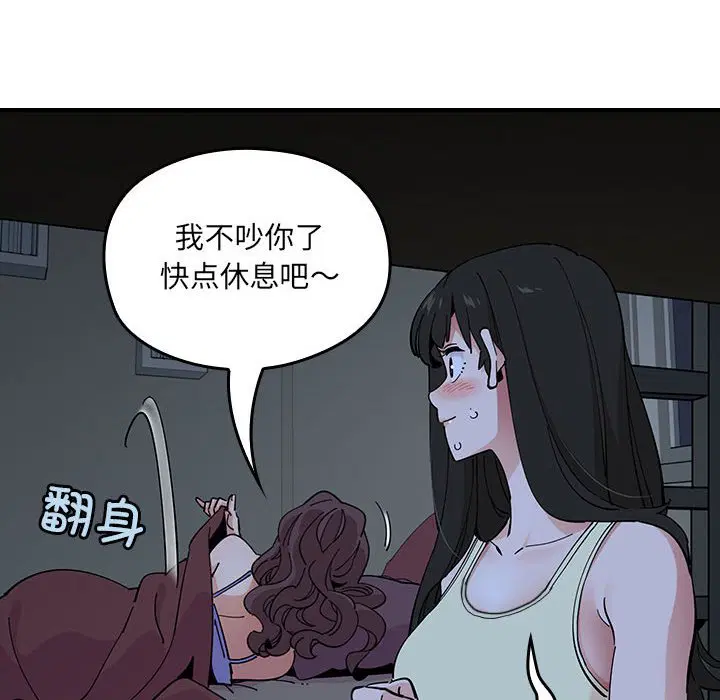 第9話
