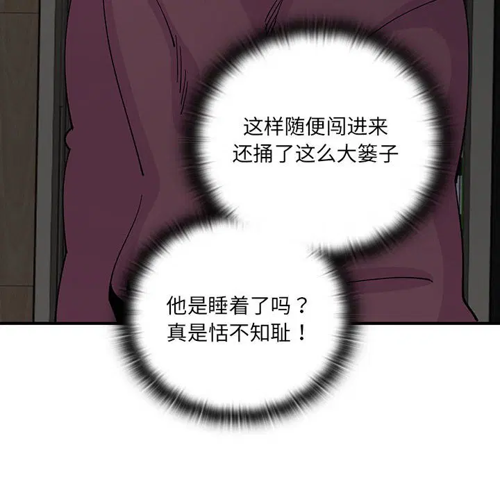 第9話