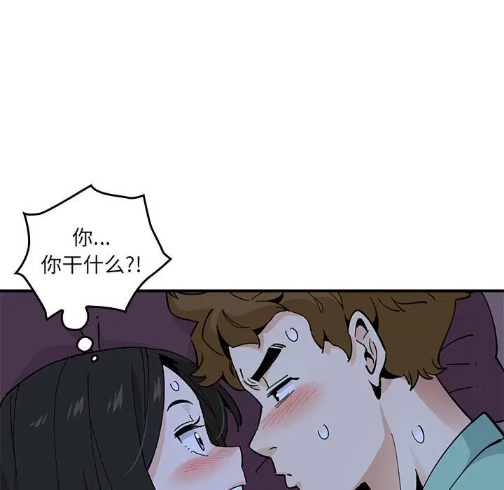 第9話