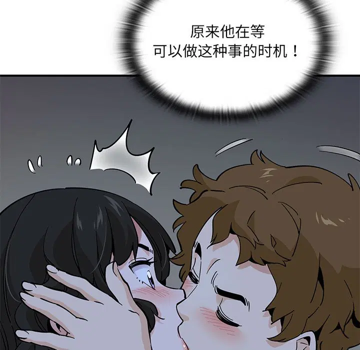 第9話