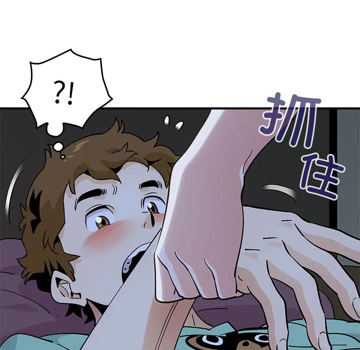 第9話