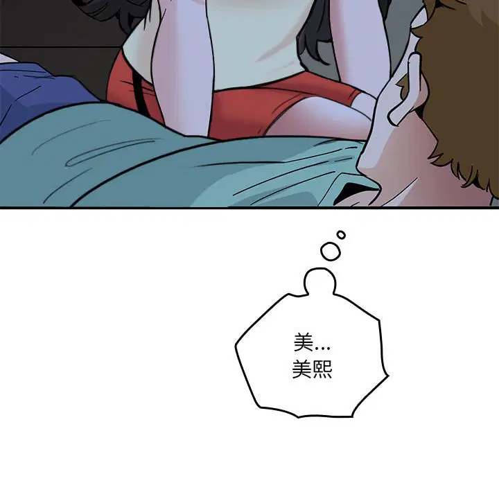 第9話