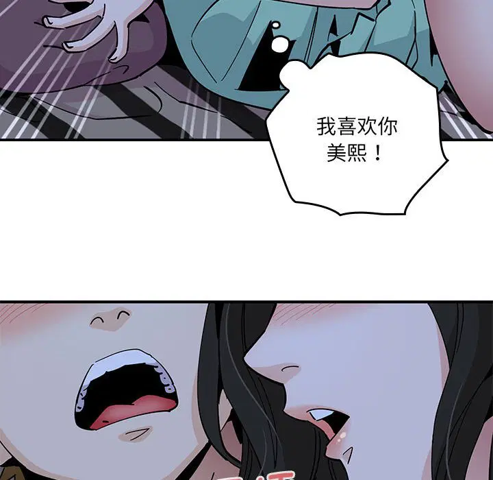 第9話