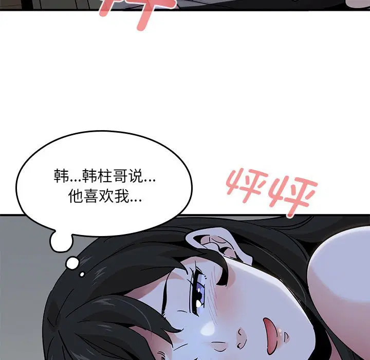 第9話