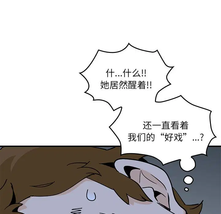 第9話