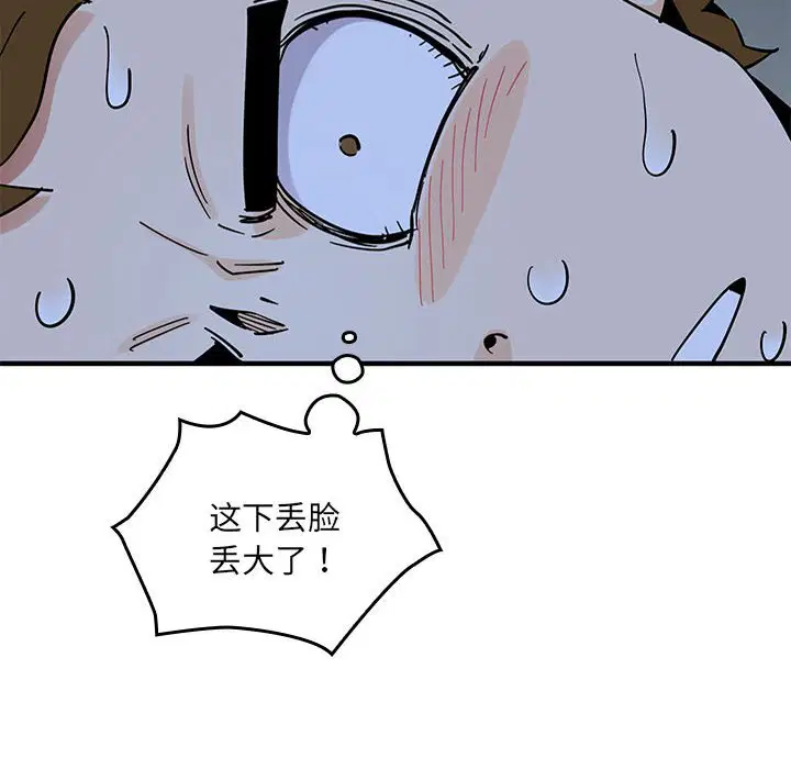 第9話