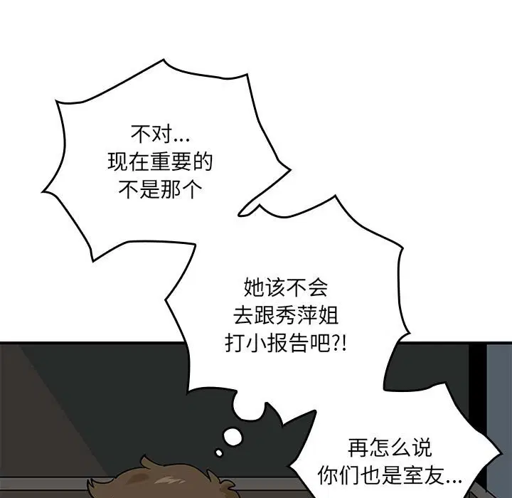 第9話