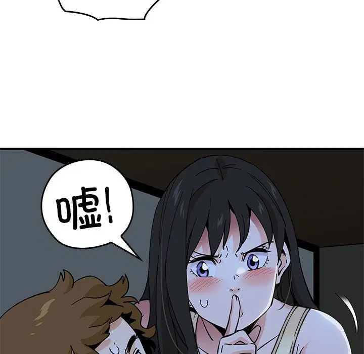 第9話