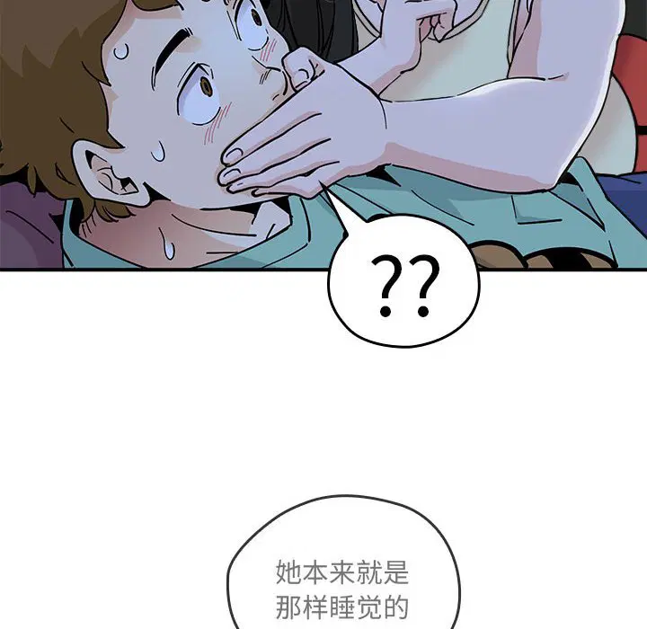 第9話