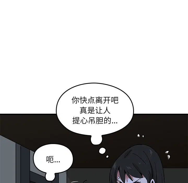 第9話
