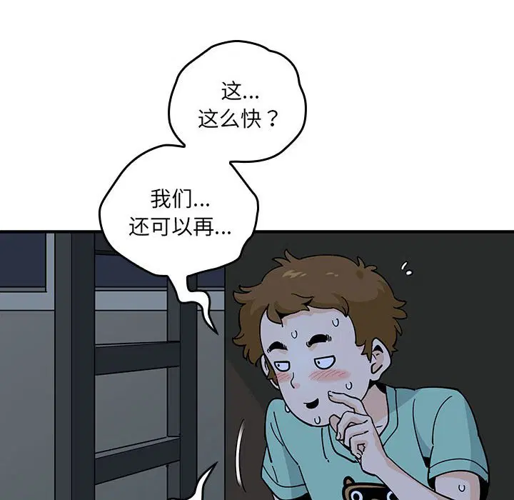 第9話