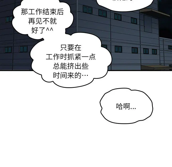 第9話