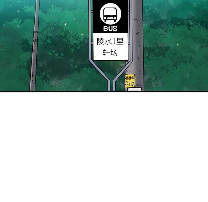 第9話