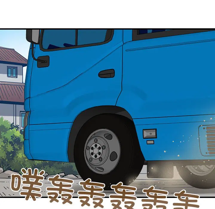 第9話