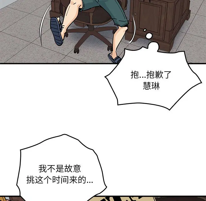 第10話