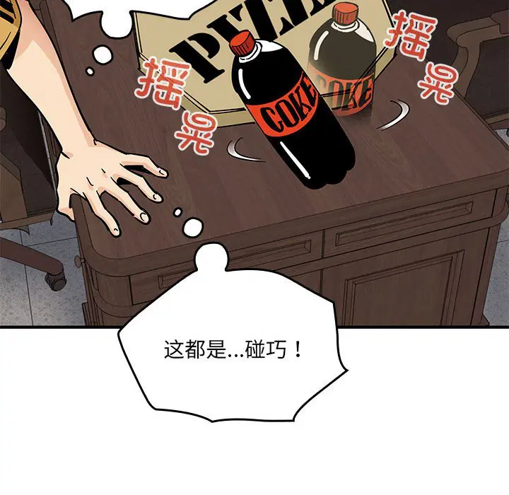 第10話