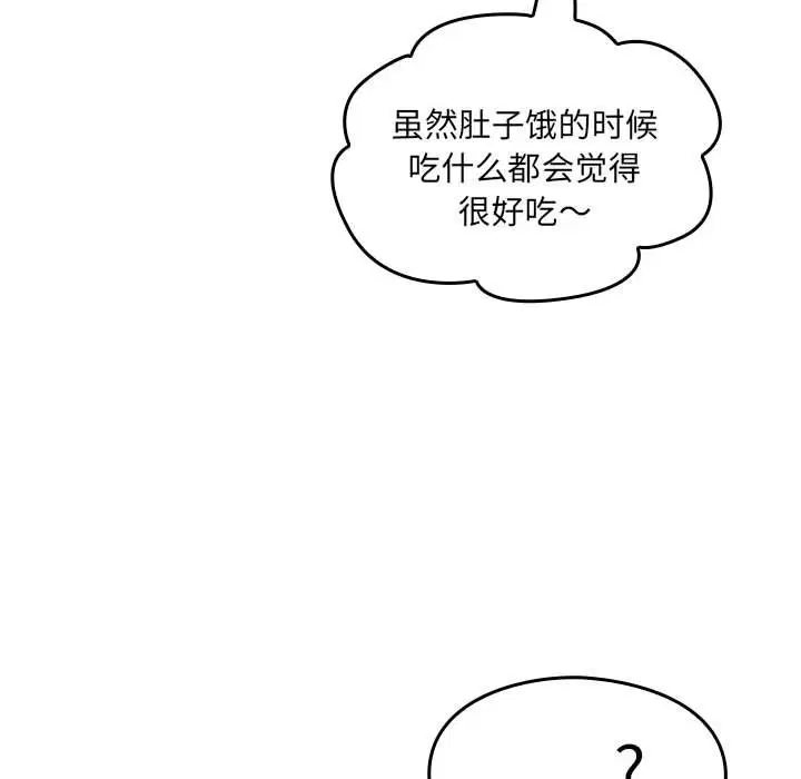 第10話