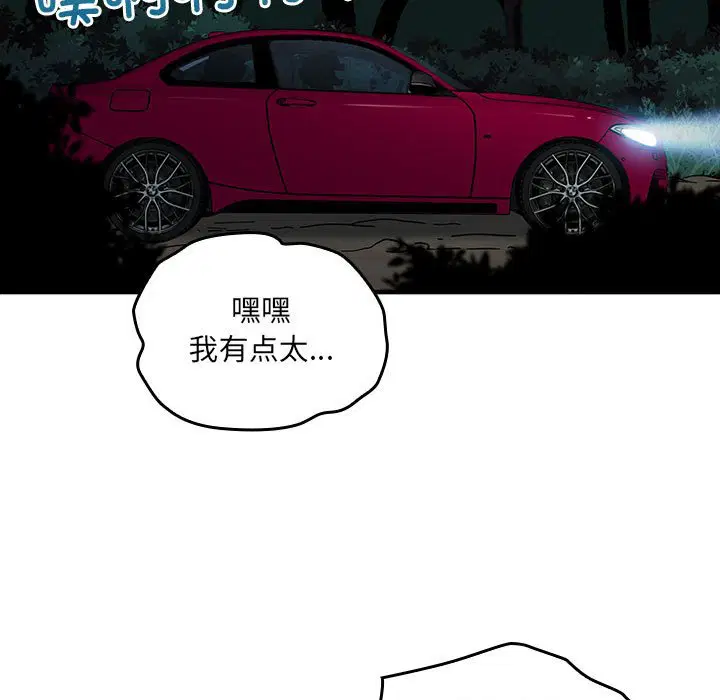 第10話