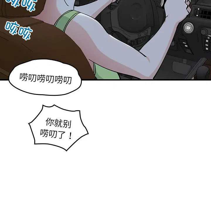 第10話