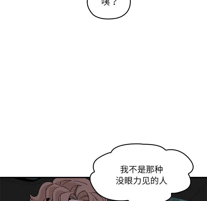 第10話
