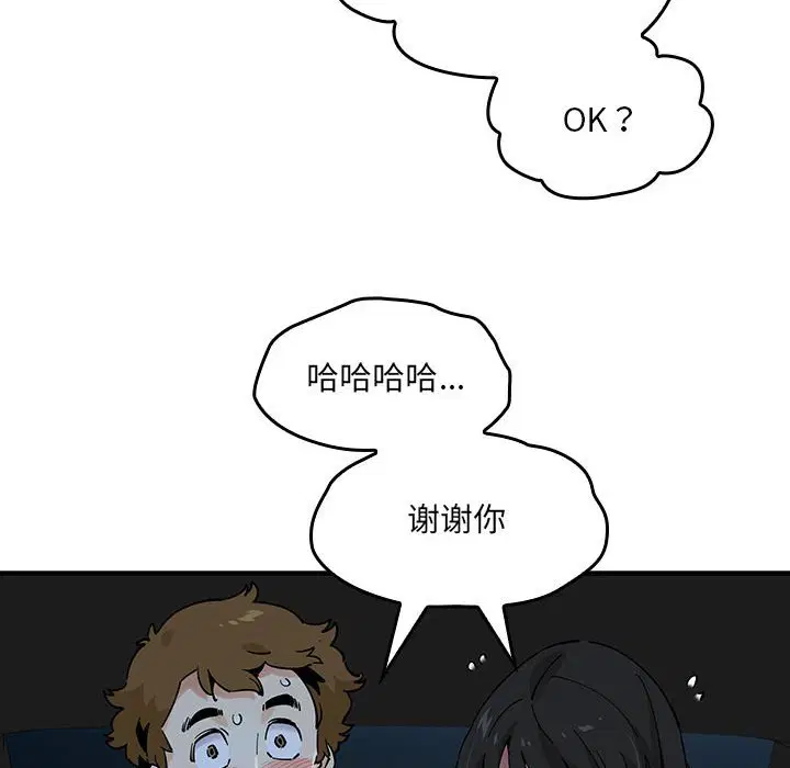 第10話