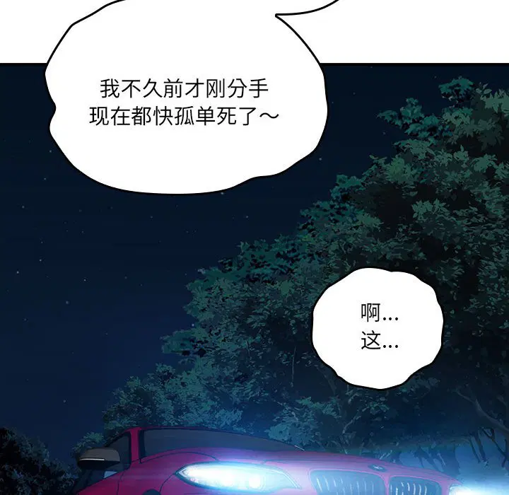 第10話