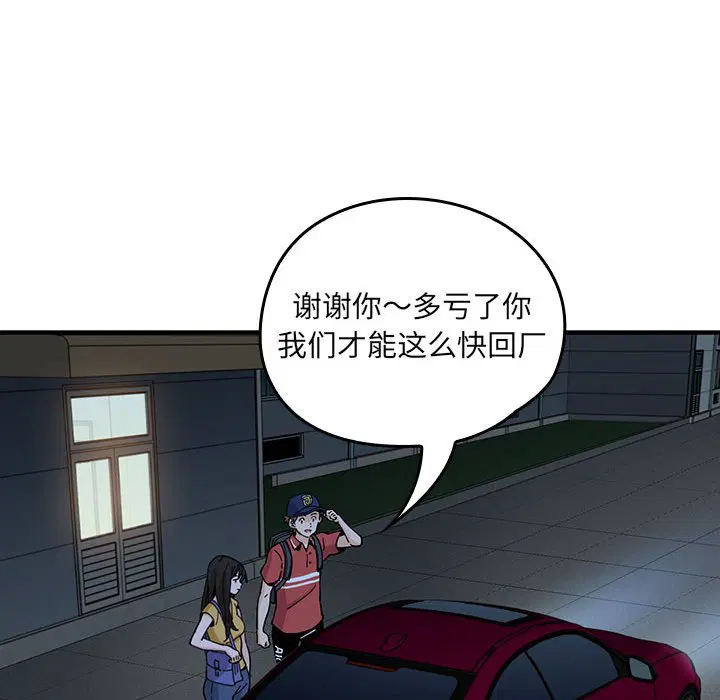 第10話