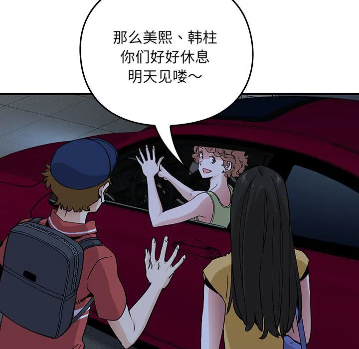 第10話