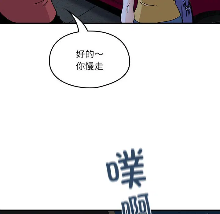 第10話