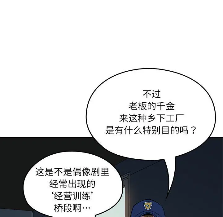 第10話