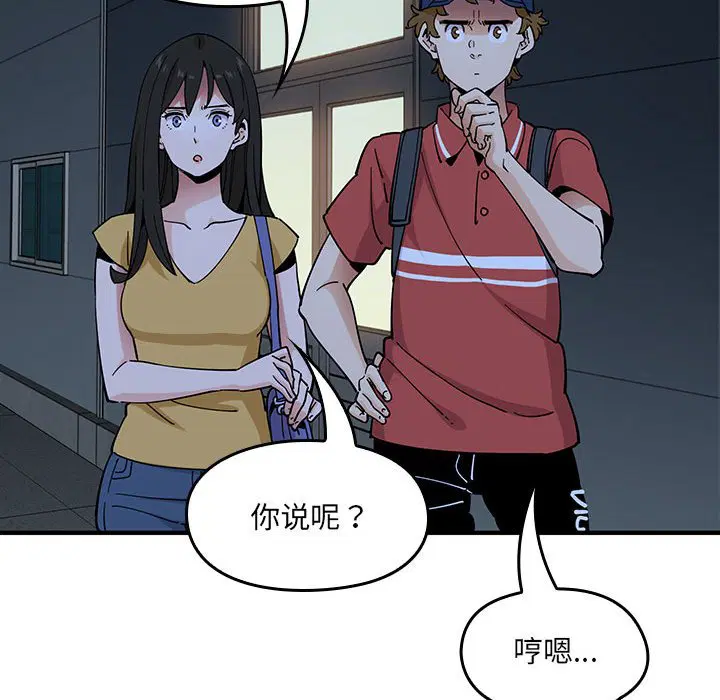 第10話
