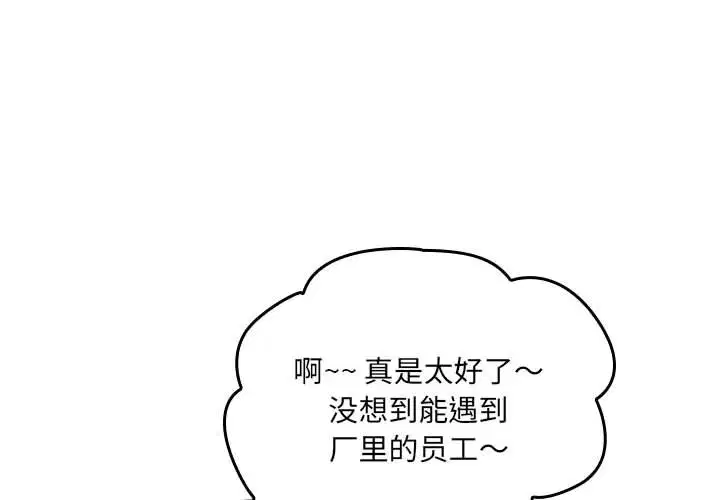 第10話